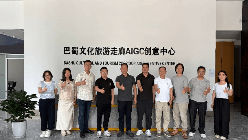 渝穗文旅携手合作 共促音乐文旅产业高质量发展